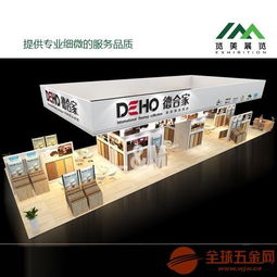 汽车商品交易会展台设计与会议展览服务一体化解决方案