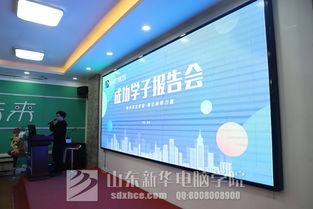 选择新华,成就人生——聆听设计总监的市场营销策划成功报告