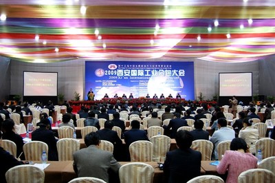 西安奇美展览 打造专业会议与展览服务的新标杆