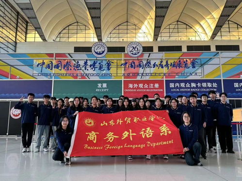 我院学生圆满完成中国国际渔业博览会和中国国际水产养殖展览会志愿服务工作