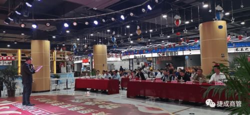 鼎鑫滙安徽农特产品展销中心推荐会圆满举行，市场营销新策略受关注