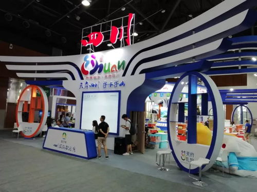 我局旅游产品闪耀第五届国际旅游交易博览会 会议与展览服务共谱文旅新篇章