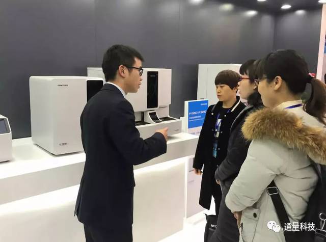 现报|迈克生物参展第十一届全国临床实验室管理学术会议暨2019临床检